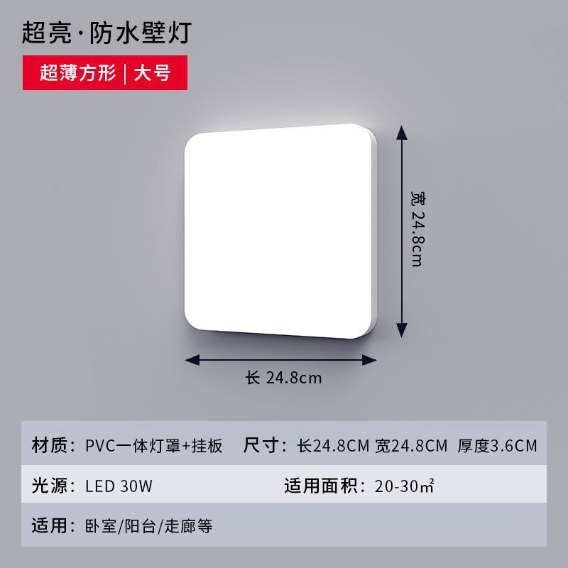 Ultra-thin waterproof large square "LED30W]