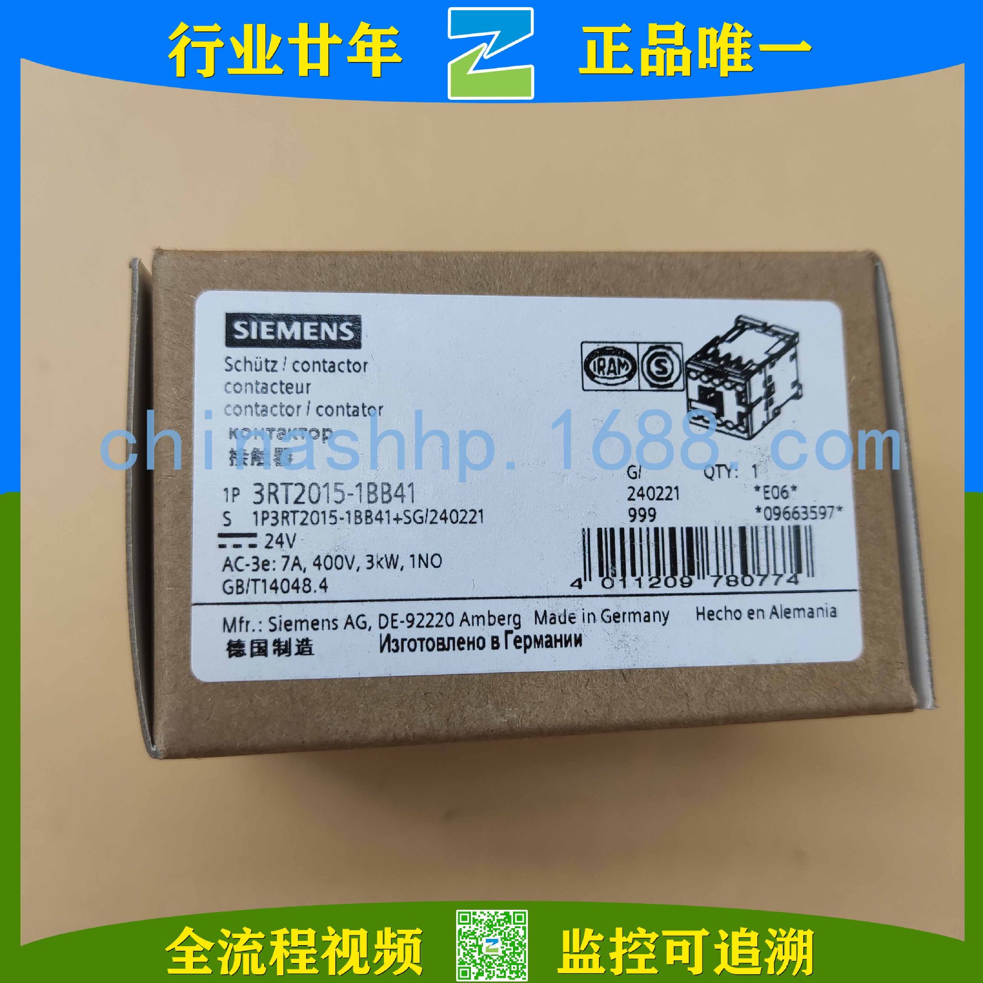 SIEMENS/西门子-接触器 3RT2015-1BB41 3RT6026-1AN20 3RH6131-1B