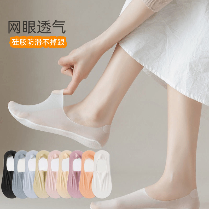 Socks Women's Summer Thin Solid Color Boat Socks Japanese Style Shallow Mouth Invisible Socks Non-slip Breathable Cotton Bottom Do Not Fall Off Ice Stockings