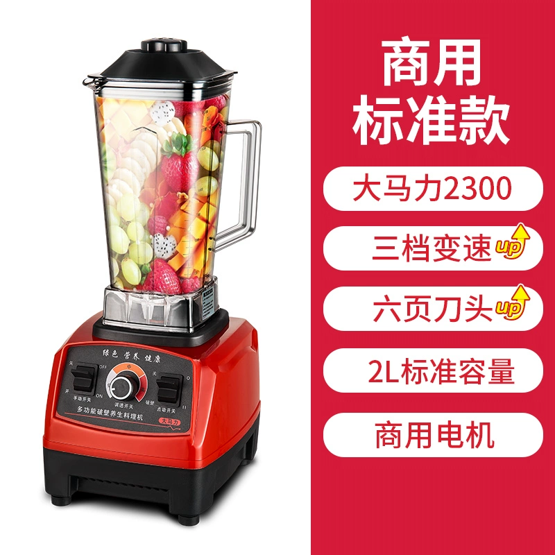 Коммерческая машина Breakth для разбивания стен от Yingkai Shi, коммерческая машина соевого молока Damille Sand Ice, автоматическая barrite Jee машина
