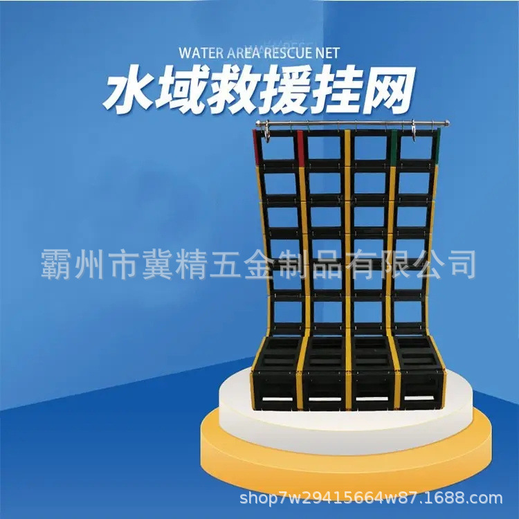 水上船舶救生挂网可斜拉水域救援拦截网简易折叠大浮力软梯拉网