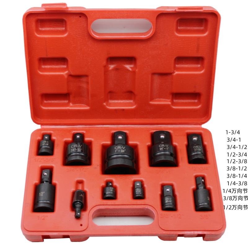 变方变径扳手转换接头重型套筒变径变方四方变头五金工具汽保工具