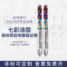 ̨��GULING�X�߲ʉT�������z��M2/4/6/20�C��ä�׽z�F����UNC