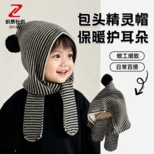 儿童围巾一体帽秋冬季男女童护耳毛线针织帽婴儿宝宝加厚保暖帽子