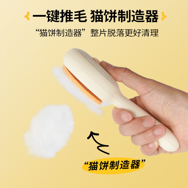 Peine MINI para mascotas Peine para gatos Peine de aguja de acero inoxidable Peine de puntada Cepillo de pelado para perros Cepillo de función de autolimpieza de una tecla