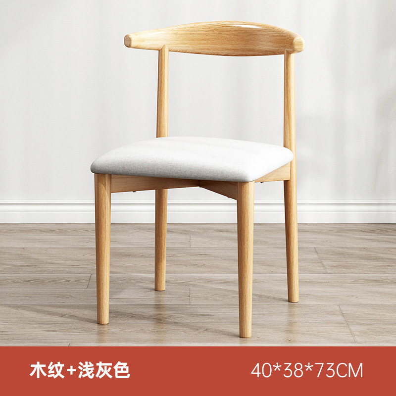 [혼체어] 라이트 그레이★X자형 지지대 - 강철 프레임