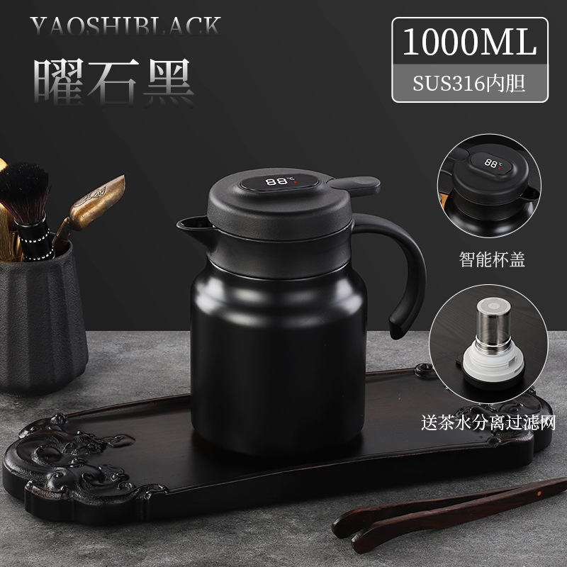 1000ml 블랙 지능형 온도 디스플레이 + 차와 물 분리