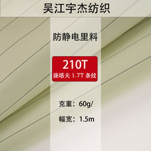 Sҹ210T늲1.7cmlyo bomڱ