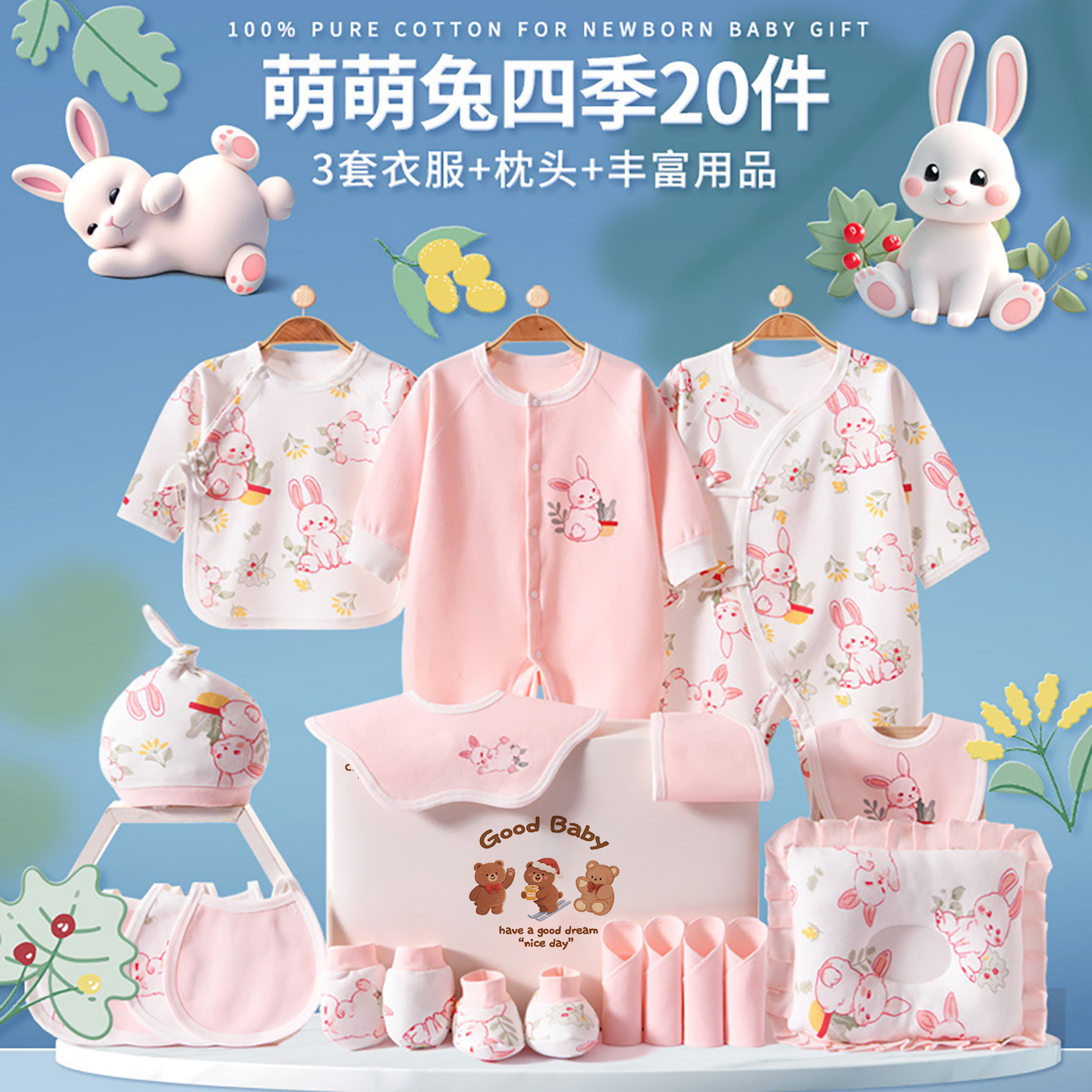 Pink Lucky Rabbit 20-piece Set for All Seasons