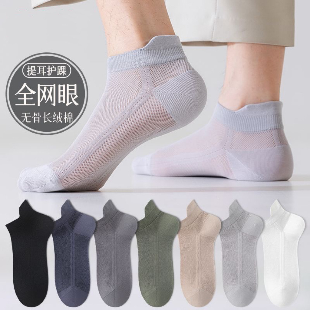 Socks Men's Summer Thin Men's and Women's Socks Casual Versatile Socks Sweat-Absorbent Breathable Ear Mesh Boat Socks Wholesale