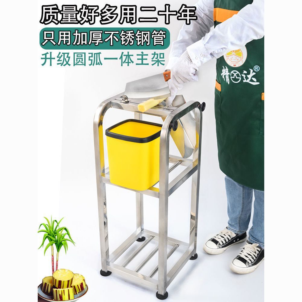 不锈钢甘蔗铡刀切甘蔗神器切节机加厚甘蔗切段机分割甘蔗硬结刀