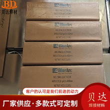 E7018늺��l E7018-1�ͺϽ�䓸ߏ���J506Fe ֧�ֳ��ڰ��b���P�
