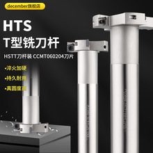 ����T��㊵��UHTSֱ���ӹ�����������T�Ͳ�㊵��т�� ����㊵��U