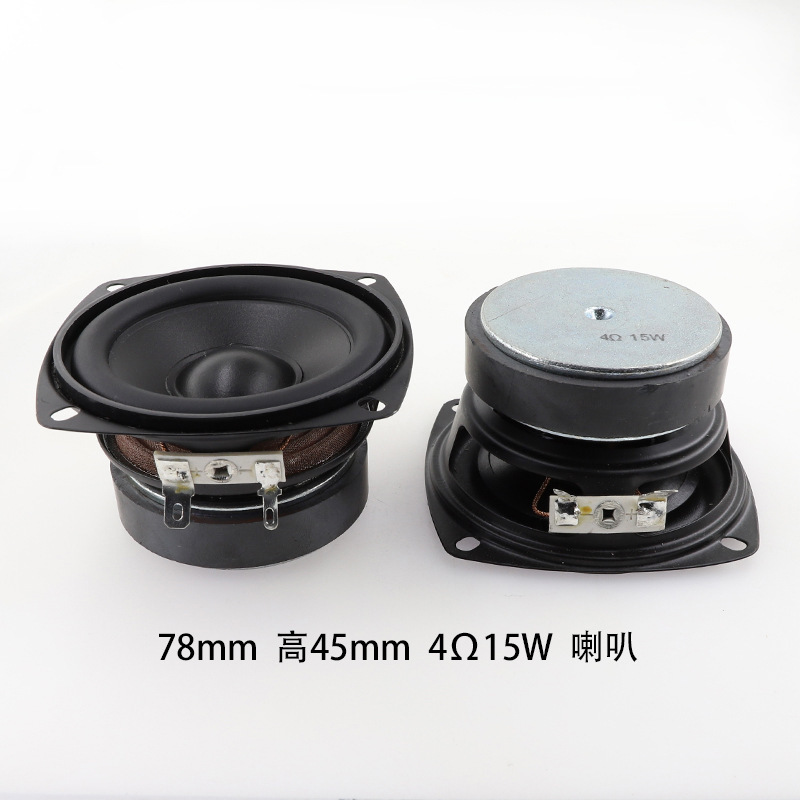 在庫あり 3inch 防水PP盆スピーカー 4オーム 15ワット 外部磁石 中低音 20コイル 屋外用ストーンスピーカー|undefined
