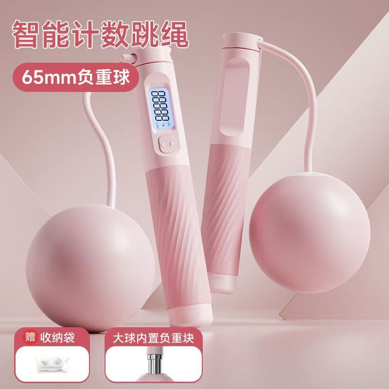 무게 철분이 포함된 무선 빅볼 [LED 카운팅 스크린] - 핑크