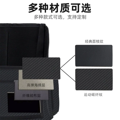 Storage Pouch, Car Storage Bag | Car storage bag/box