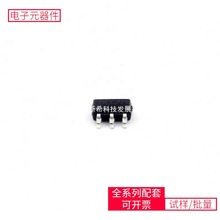 DC-DCRY8120 SOT-23-6 FPF2700MPX S29JL064J70TFI000 GD25Q128