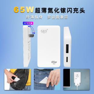 ����������m����65W�����֙CC���p��45W����PD����ڳ����