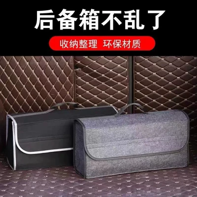 Ready-Made Multi-Functional Car Folding – Other Automotive Interior Supplies