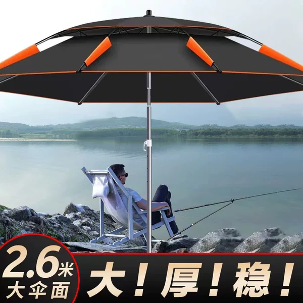 Fishing Umbrella Big Fishing Umbrella 2025 New Thickened Black Rubber Outdoor Special Umbrella Rainproof Sun Umbrella Sunshade Umbrella
