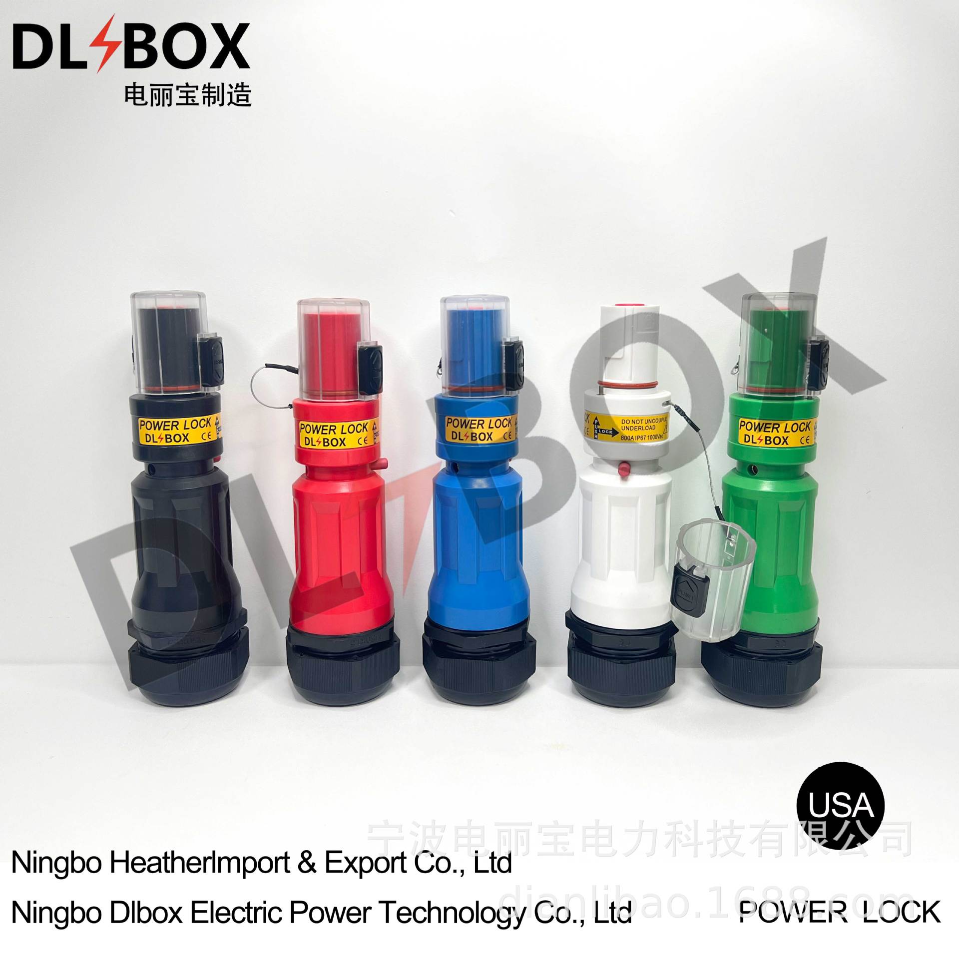 USA POWER LOCK 400A500A630A800A美标标准犀牛插 插头插座