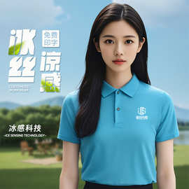 速干t恤印logo定做夏季班服同学聚会短袖文化衫团队工作服装刺绣