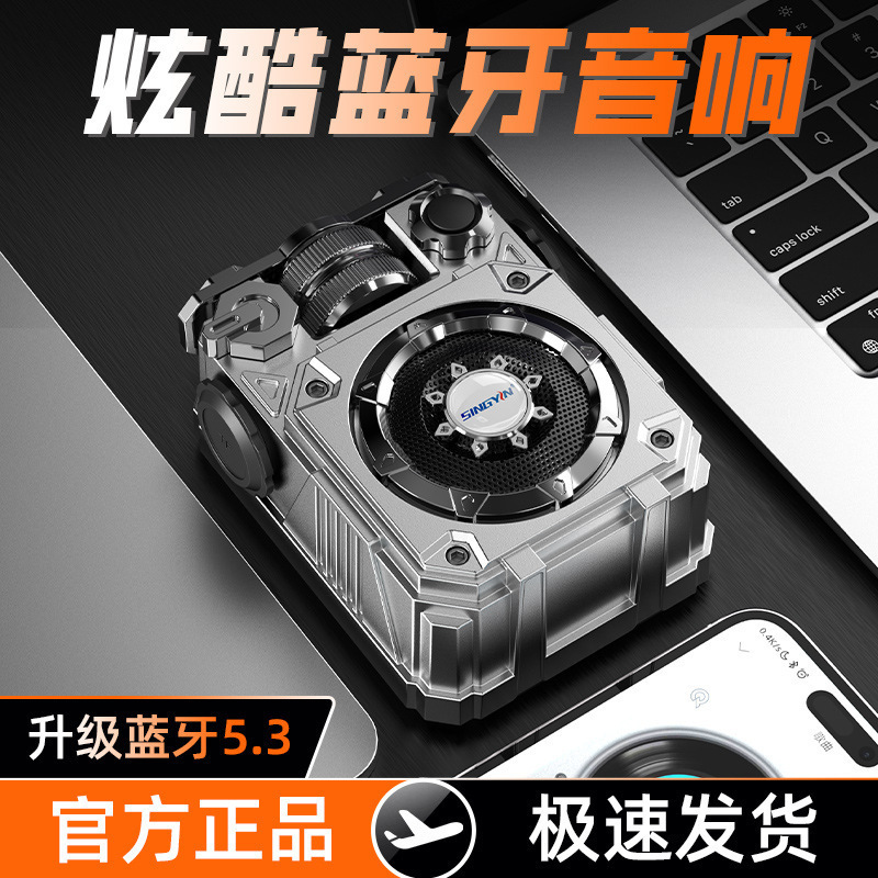 Innovative Bluetooth Speaker New Subwoofer Outdoor Portable TF Card Wireless Audio Gift Source Factory Innovative Bluetooth Speaker New Subwoofer Outdoor Portable TF Card Wireless Audio Gift Source Factory