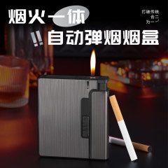 Yh 117粗中細煙箱抗圧防湿点火花火一体内蔵ライター二合一クロスボーダー起爆金