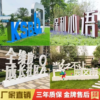 不锈钢立体字定制 3d立体景观字 户外双面字发光景观字