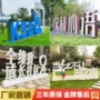 3d立体双面发光定制立体字