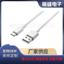 type-c��늾��Ƅ��Դ��늌�usb�Դ��C��tpc typc-c�̾�ac
