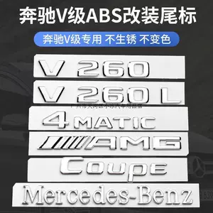 Mercedes V-Class Thunder modifikasiya arxa emblemi v260l, dörd təkərli sürücü loqosu, AMG stikeri
