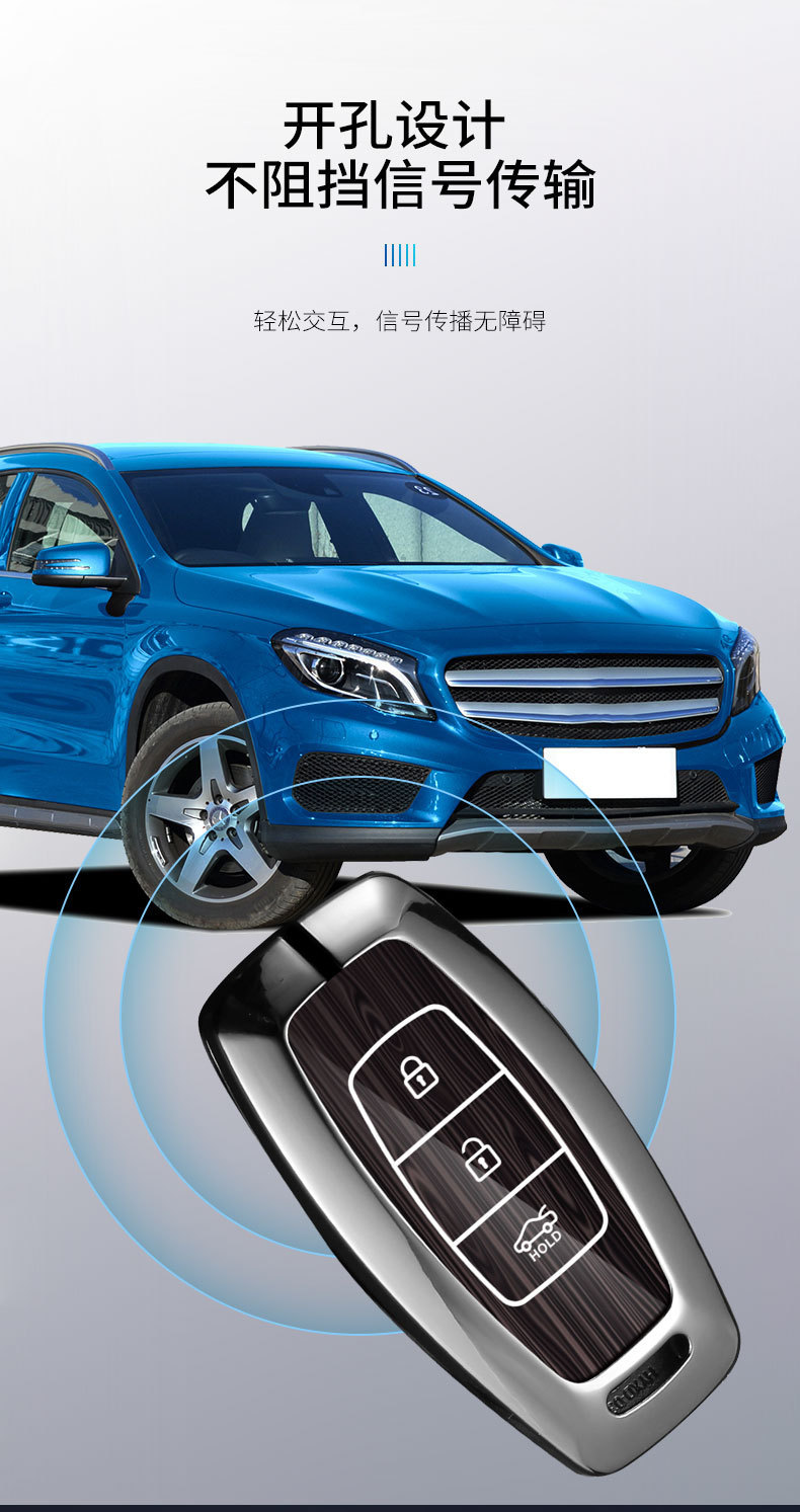 2023 Beijing Hyundai Tucson L Key Cover 21/22 Fifth Generation Tucson L Special Metal Car Bag Buckle for Men