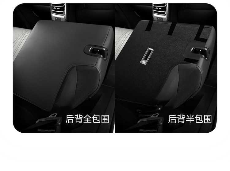 Jietu Freer Special Seat Cover, All-Inclusive Seat Cushion, Universal Seat Cushion for All Seasons, Leather Car Accessories, Modified Seat Cover