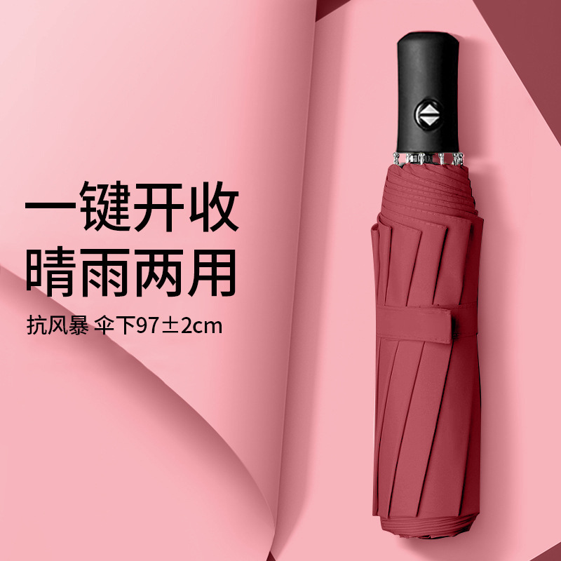 Umbrellas de sal, sombrillas automáticas, sombrillas plegables, sombrillas automáticas grandes anti-ultravioleta, sombrillas de doble propósito