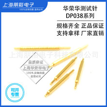 BGA�p�^�yԇ̽� DP038-BU/BB/JJ/UF-5.7L 0.38�p�^� 038-JJ-6.3