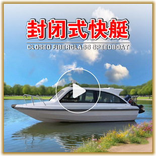 ���]ʽ��ͧ �������e�^���δ�  ·����~ͧ ��឴� ����ͧ �̄�ͧ