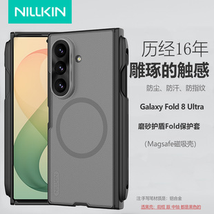 NILLKIN�m������Z Fold 8 Ultra�ۯB�C�֙C��ĥɰ�o�ܔy�P ���o��