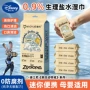 便捷清洁生理迷你湿巾