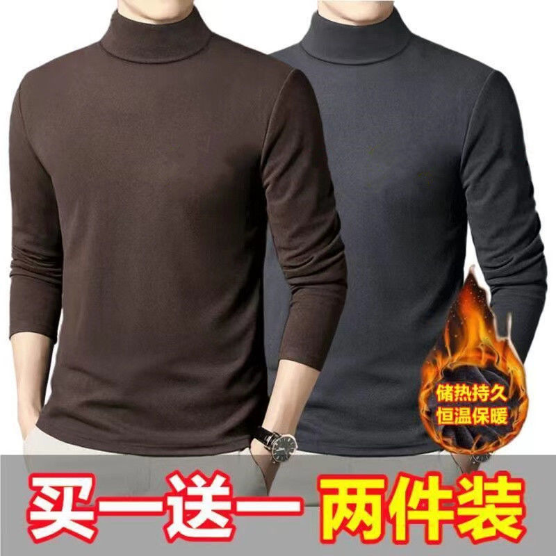 저먼 벨벳 하프 터틀넥 [커피+다크그레이]