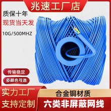 �F؛�����ǧ�׾W��cat6�Ͻ��~��X��������6������^�y�W��