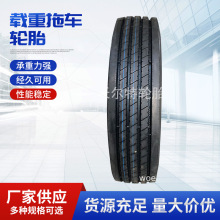 现货9R22.5 福临 10R22.5卡车轮胎12R22.5载重拖车轮胎11R22.5