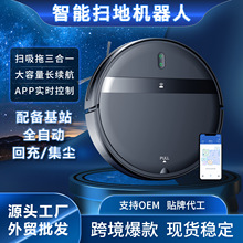 跨境G20电动扫地机器人 家用智能三合一扫吸拖一体宠物毛发吸尘器