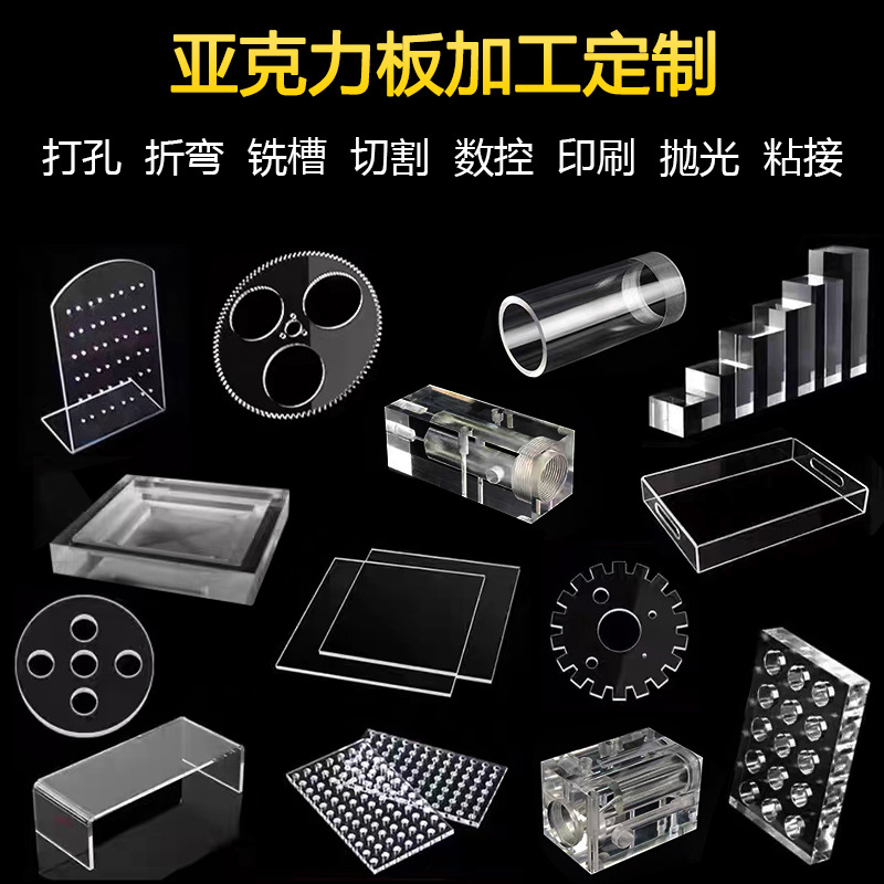 透明亚克力板粗宽条纹石头纹水波纹贝壳特殊纹路渐变炫彩加工