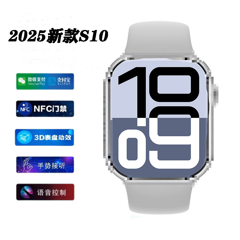 华强北Watch10智能手表蓝牙通话多功能计步女运动S10插卡智能手表