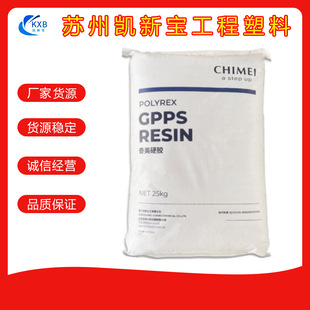 Transparent Grade Gpps Zhenjiang Chimei Pg-383M High Strength, Aging Resistance, High Impact Resistance, High Temperature Resistance for Food Containers