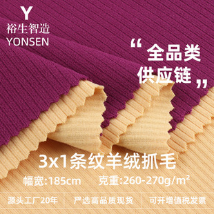 3x1�l�y��qץë���� 260g-270g�찱�����ӗl�� �����B��ȹᘿ���