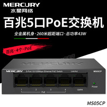 Mercury/ˮ MS05CP 5PoEWjQCOؔz^