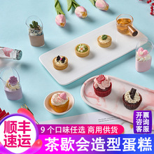 ��Ъ������ϵ�е����������W�t��ʳ������ħ��Ľ˹�Ƶ��Y���c