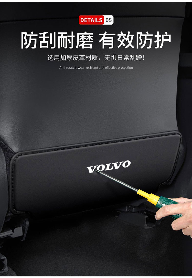 Toyota Camry car accessories interior decoration parts rear seat anti-kick pad seat back 26 models 9th generation